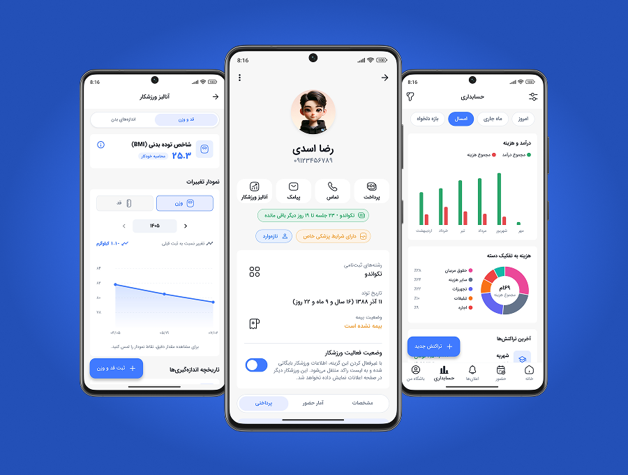 پنل مدیریت باشگاه